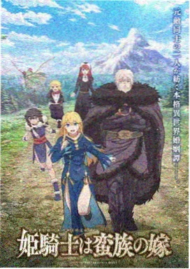 火山岩矿砂低尘版的深色颗粒堆叠